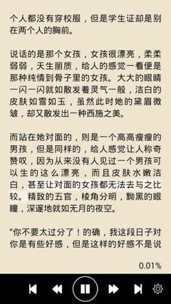 爱游戏体育app赞助罗马